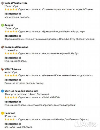 Нетбук Sony Vaio