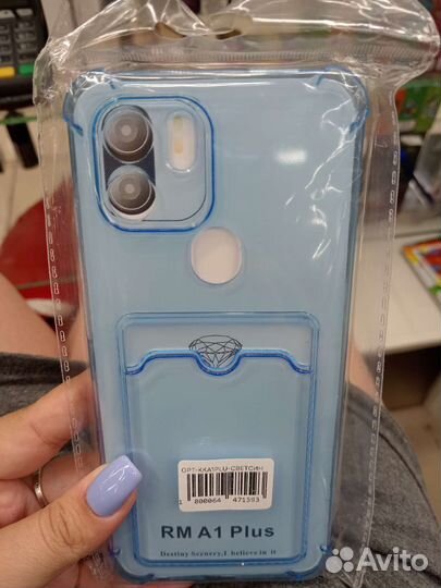 Чехол на Redmi A 1 Plus