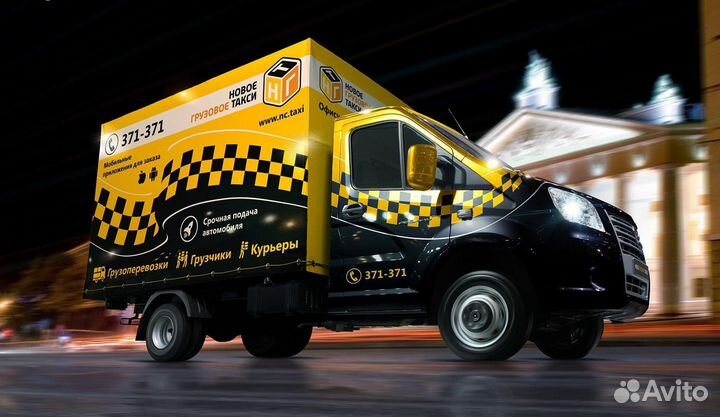 Брендирование авто