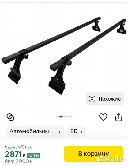 Багажник на крышу renault logan 1