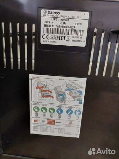 Кофемашина saeco via hd8881