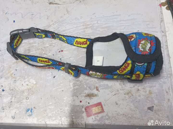 Намордник для собак