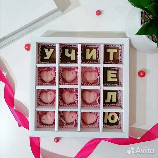 Шоколадные наборы