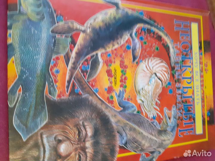 Детские книги бесплатно