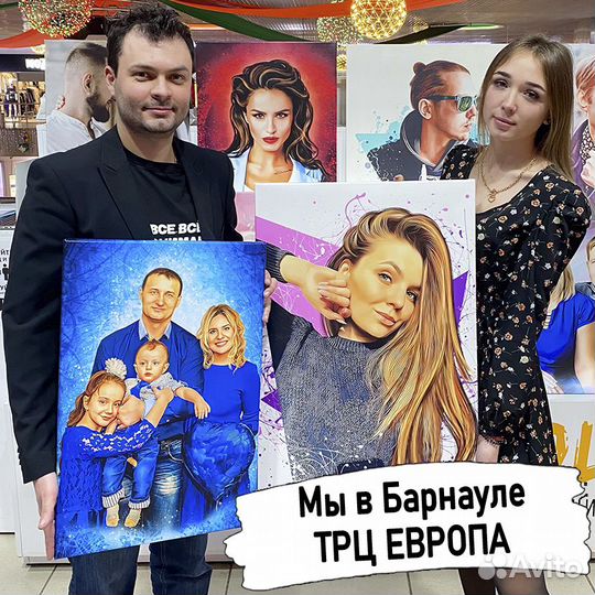 Портреты по фото на холсте в Барнауле