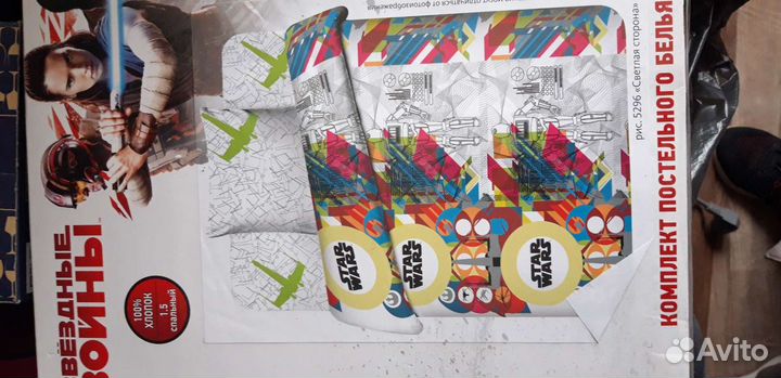 Постельное белье