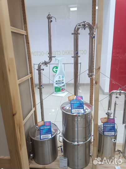 Самогонные аппараты