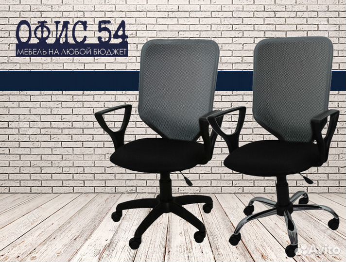 Компьютерное кресло, офисное кресло