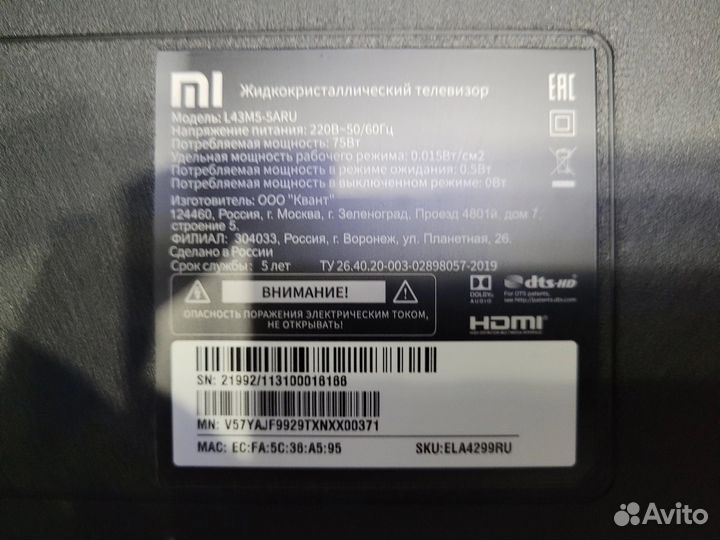 Ремонт телевизоров с выездом на дом