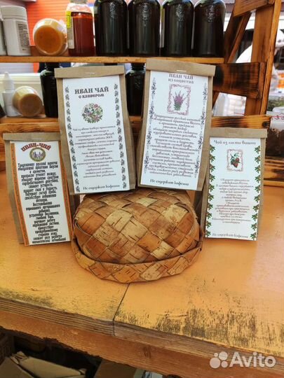 Иван чай ферментированный, гранулированный