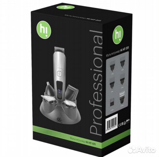 Триммер для бороды и усов