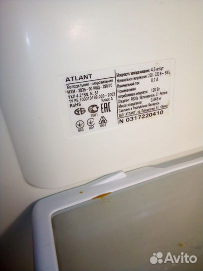 Холодильник бу