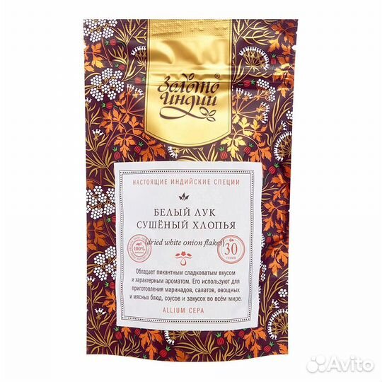 Белый лук сушеный хлопья (Dried White Onion Flakes