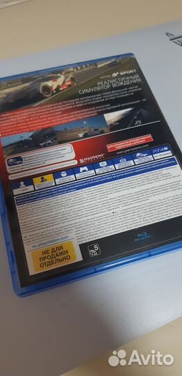 Gran turismo sport ps 4