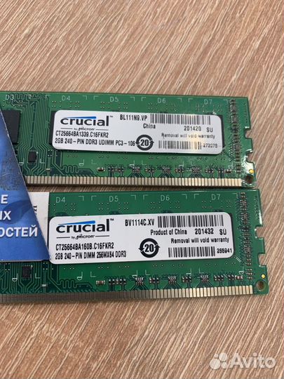 Crucial DDR3 2 GB 1600 MHz