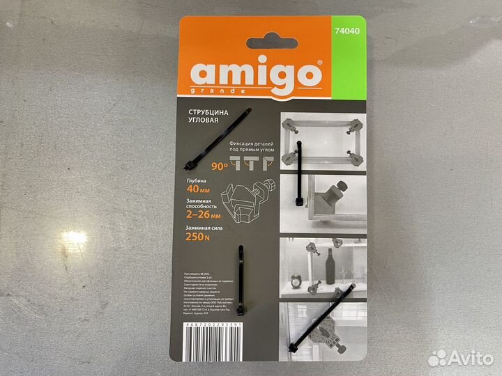 Угловая струбцина amigo 2 шт. 74040