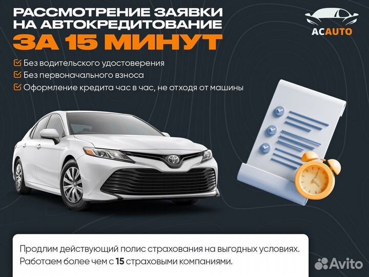 Toyota RAV4 2.0 CVT, 2015, 120 016 км