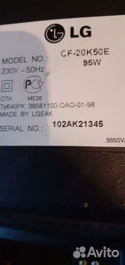 Телевизоры