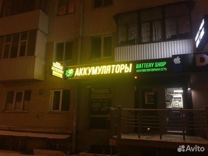 Аккумулятор на ваз 60ач Актех EFB пуск. 600А Зверь