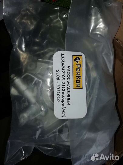 Масляный насос в сборе ваз 2108-2112 карбюраторный