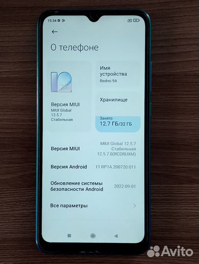 Xiaomi Redmi 9A, 2/32 ГБ