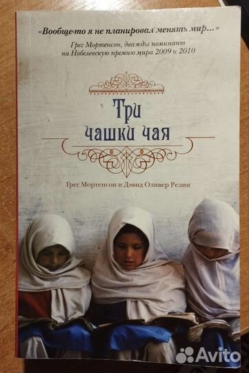 Роулинг Мураками Фаулз и др