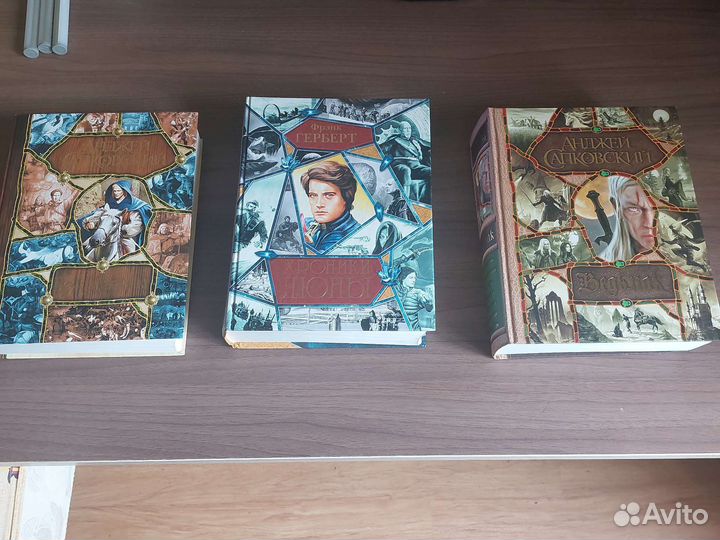 Фантастика. Фэнтези