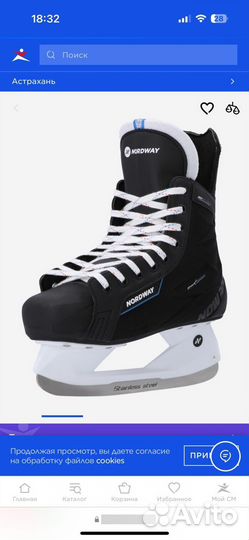 Коньки хоккейные Nordway NDW300 35