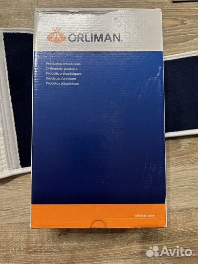 Бандаж для беременных