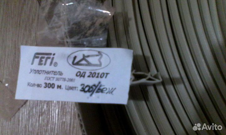 Уплотнитель пазовый од2010 для деревянных евроокон