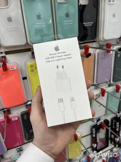 Комплект для зарядки iPhone/iPad 25W провод+блок