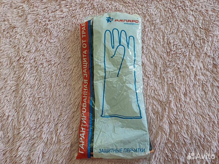 Перчатки Хс 