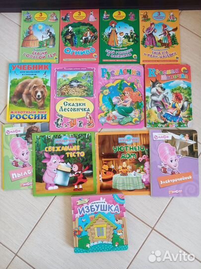 Детские книги