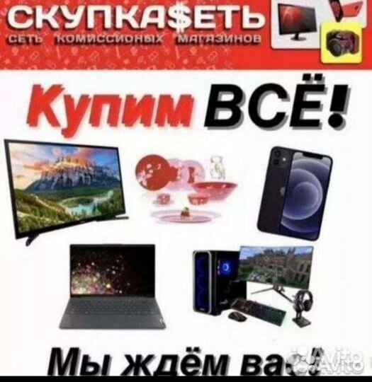 Пылесос tefal