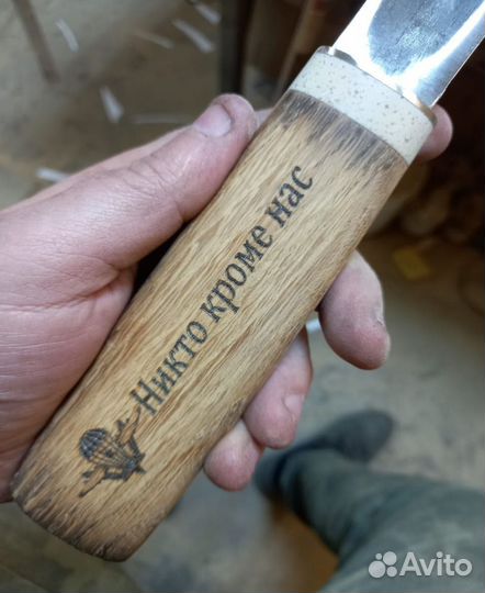 Нож охотничий якутский