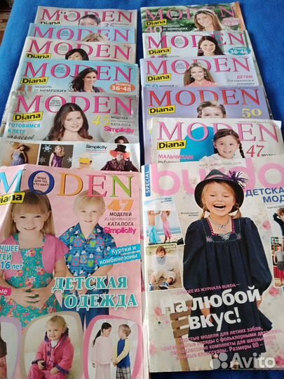 Журналы по шитью