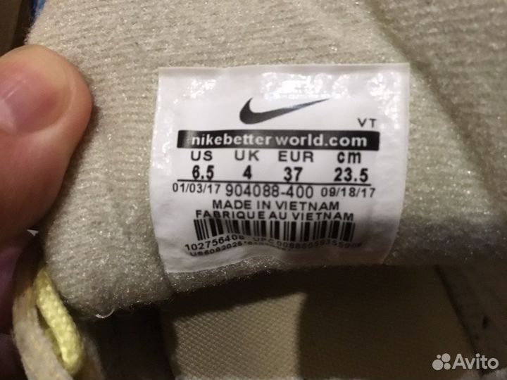 Nike