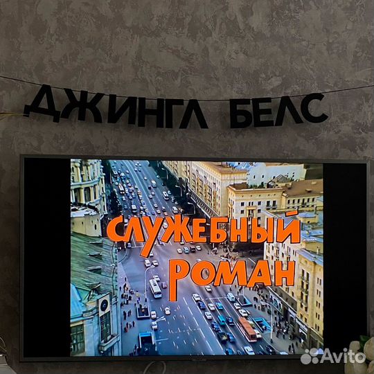 Гирлянда с днем рождения