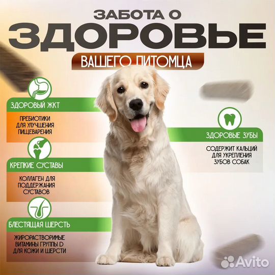 Корм для собак бэкс 15 кг цена с доставкой