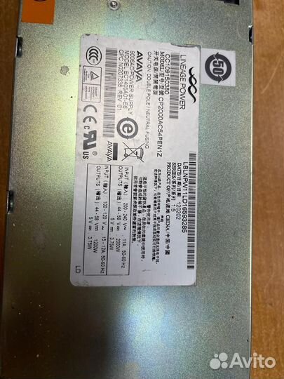 Серверный блок питания