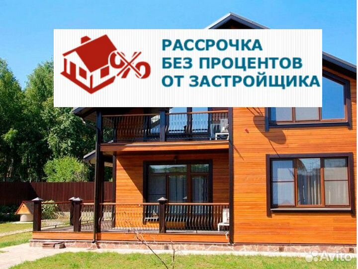 Строительство домов под ключ с гарантией