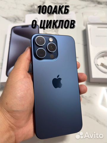 iPhone 15 Pro Max, 1 ТБ