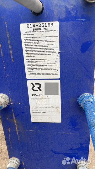 Теплообменик