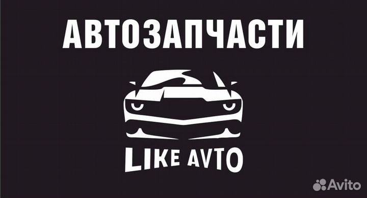 Шаровая опора для Ford Focus I
