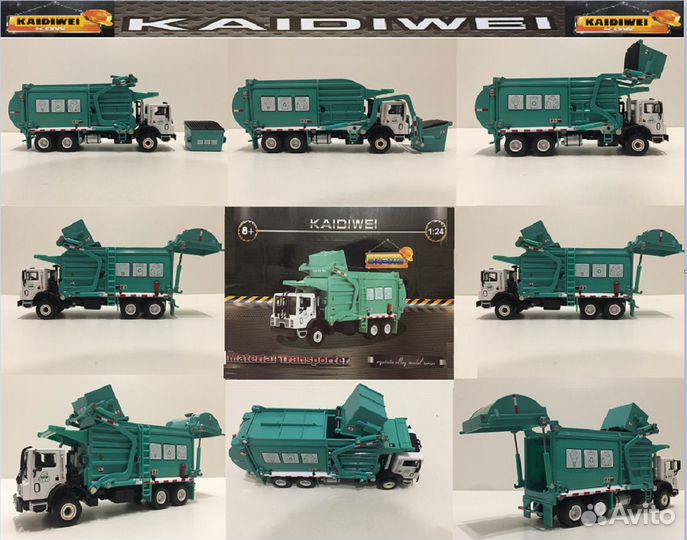 Металлическая модель. Спецтехника KDW. Мусоровоз