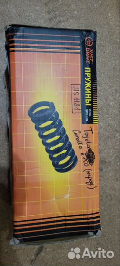 Пружины передние Corolla E150