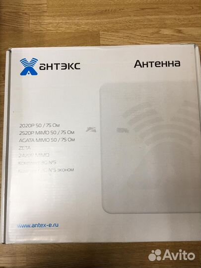 Антенна для усиления интернета антекс