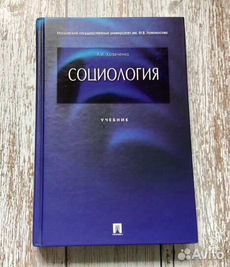 Книги и учебники