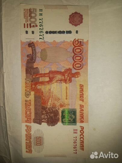 Красивый номер