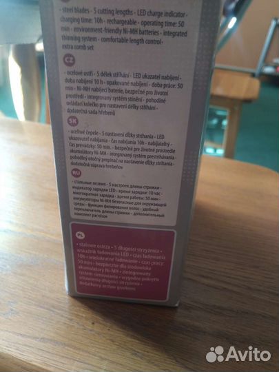 Бритва Филипс